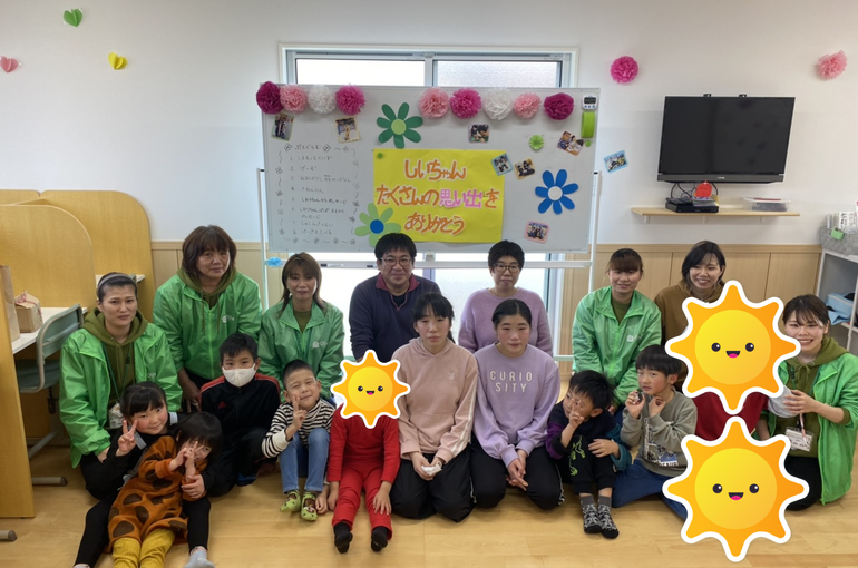 お別れ会