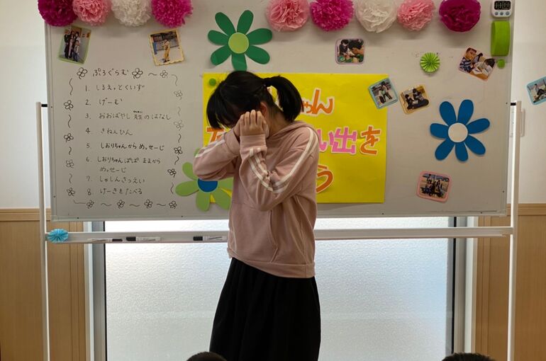 メッセージ